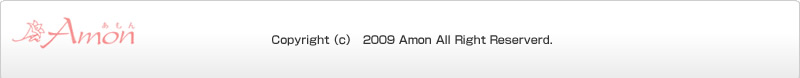 『阿紋 Amon』サイトロゴ／コピーライト Copyright (c) 2009 Amon All Right Reserverd.